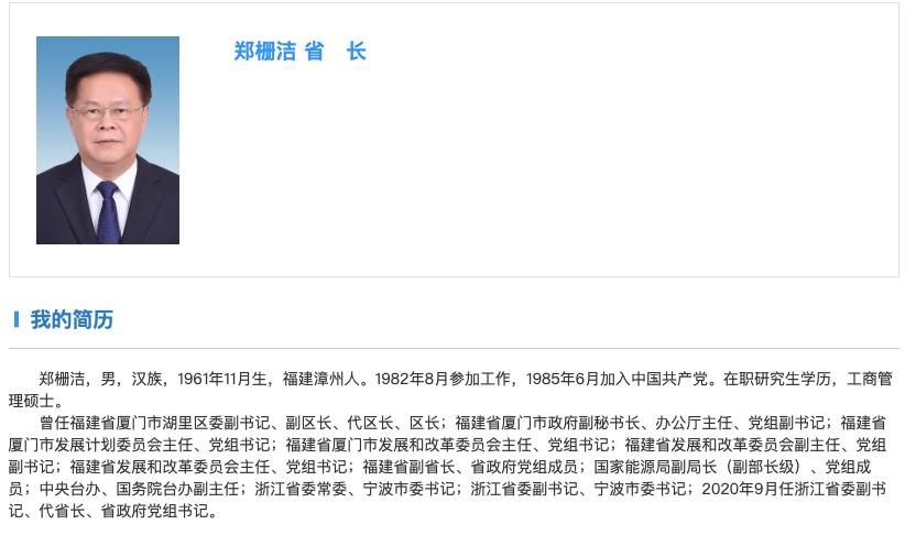 十八届五中全会最新任免公示,十三届五中全会最新任免公示