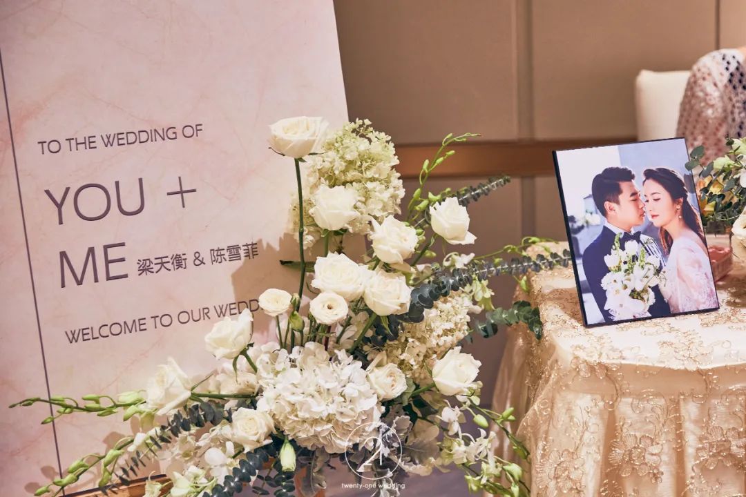 一场花漾甜心香水的婚礼，简约风也能很甜美