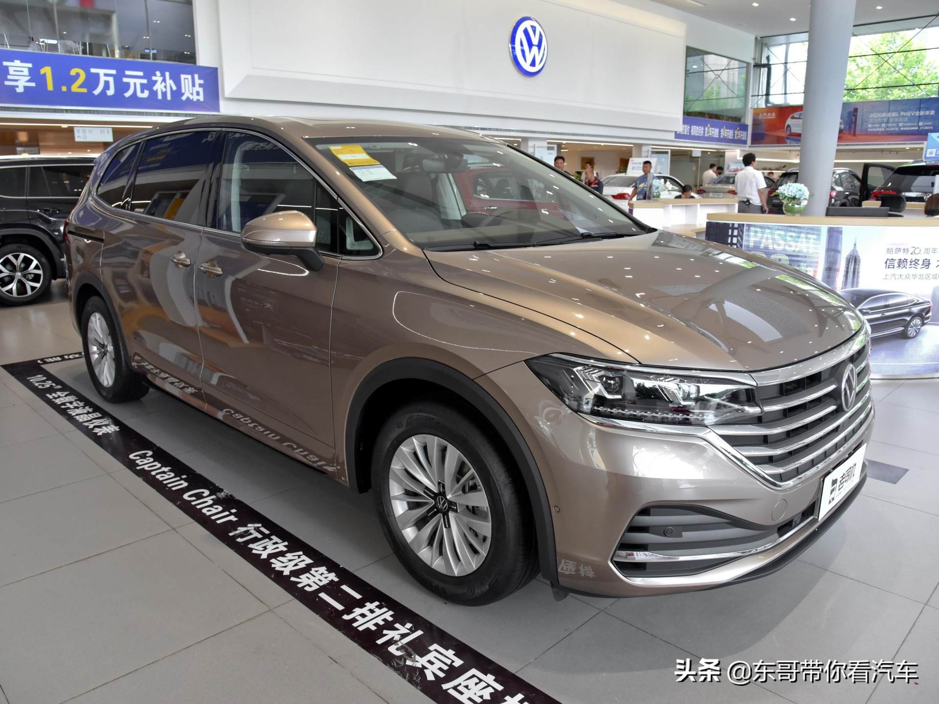 最新款的上汽大众威然mpv,7座mpv家用车型推荐大众威然