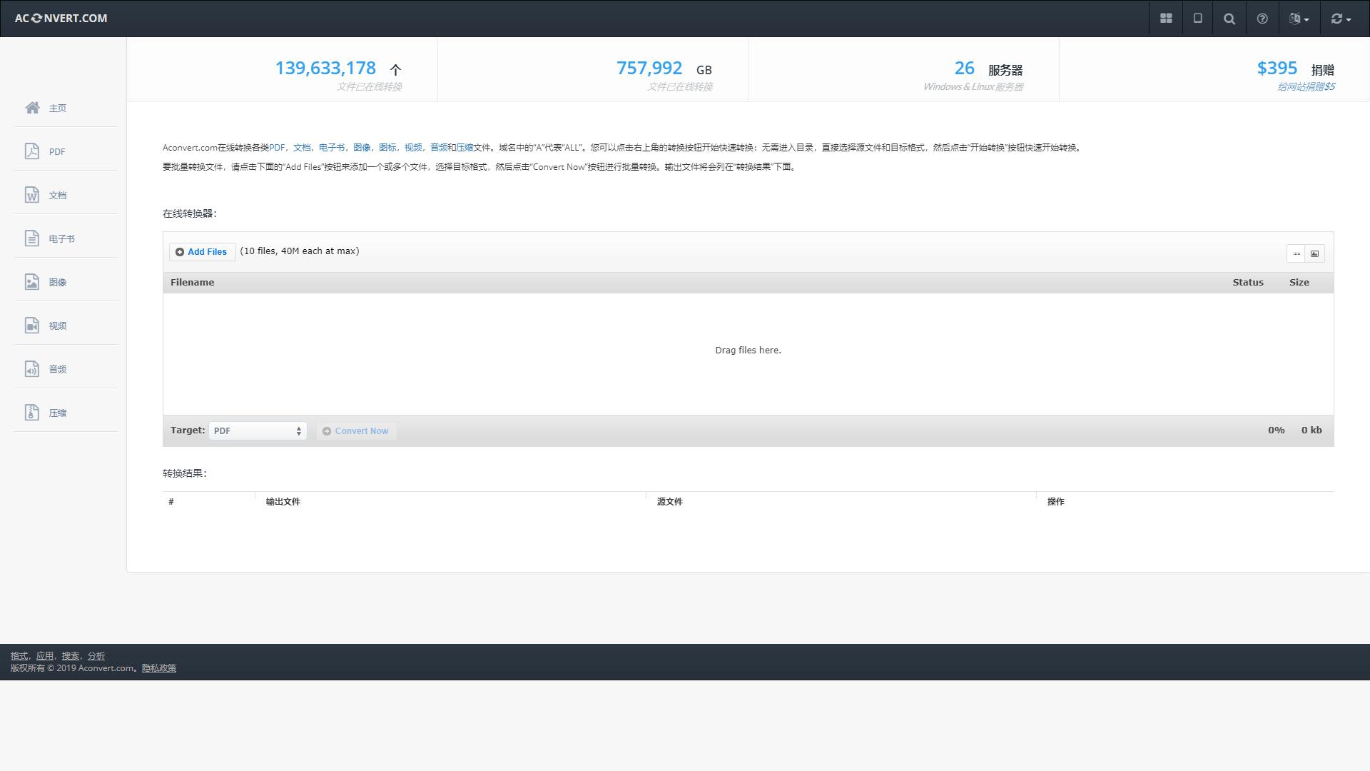 干货分享抖音必备免费工具,干货分享网站推荐