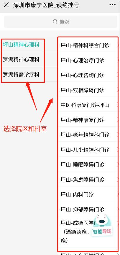 网上挂号缴费标准,网上就医挂号成功在哪缴挂号费