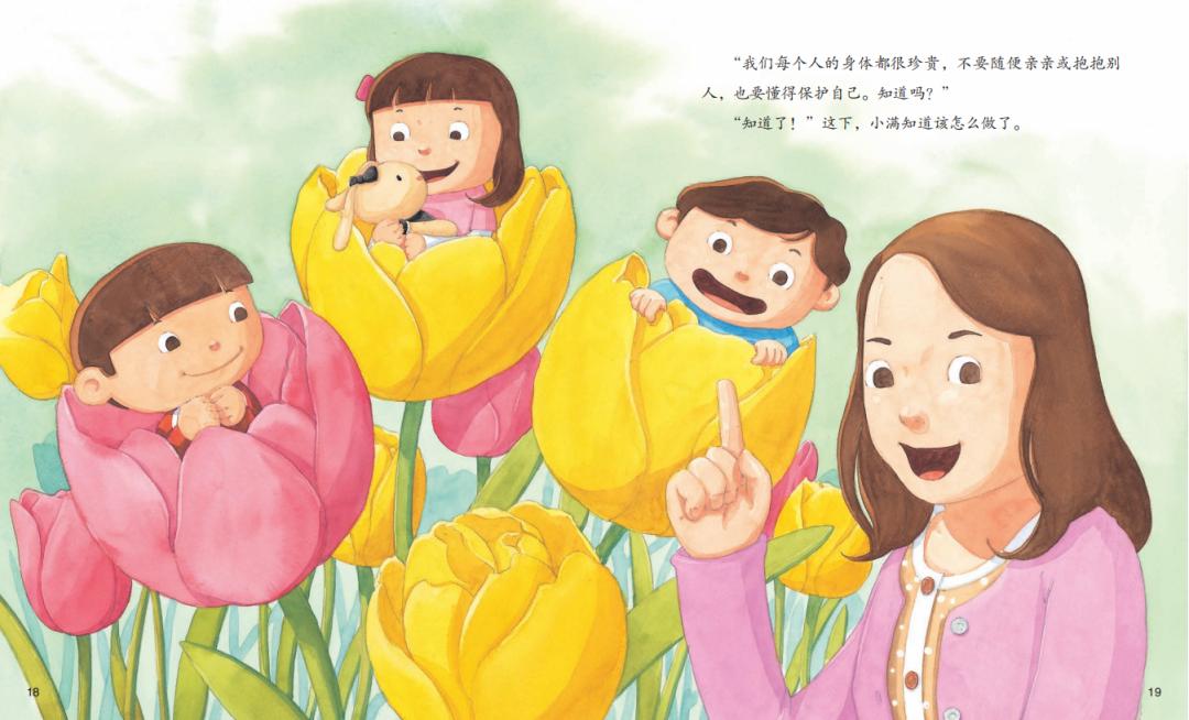 性教育真的越早越好吗,性教育告诉了我们什么