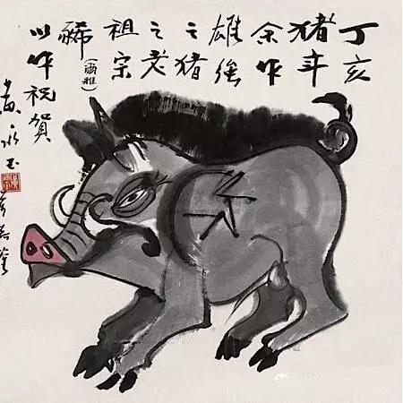 黄永玉_我最后一次进入一个女人的身体是.....