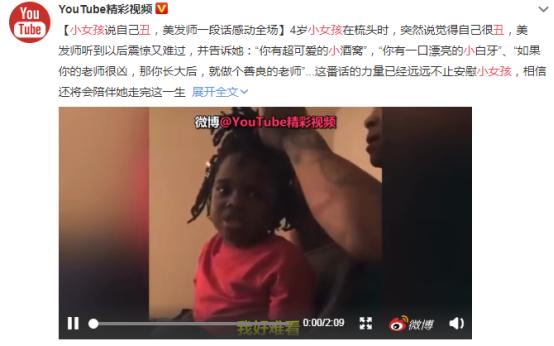 被孩子说长得丑是一种怎样的感受,别人说孩子长得丑你会如何处理