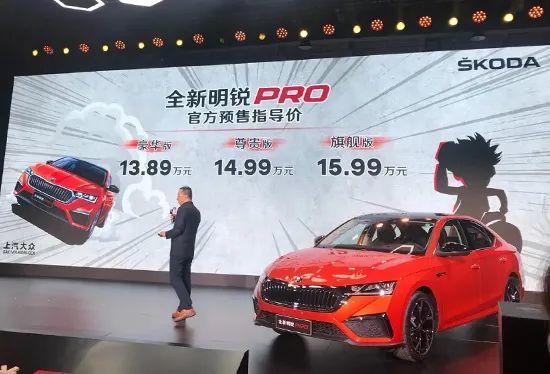 斯柯达明锐pro大众朗逸,斯柯达明锐和宝来朗逸速腾怎么选