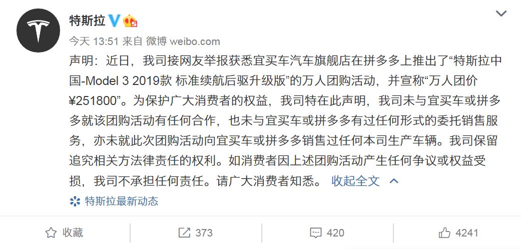 Model3卖25万，就比汉ev更香？