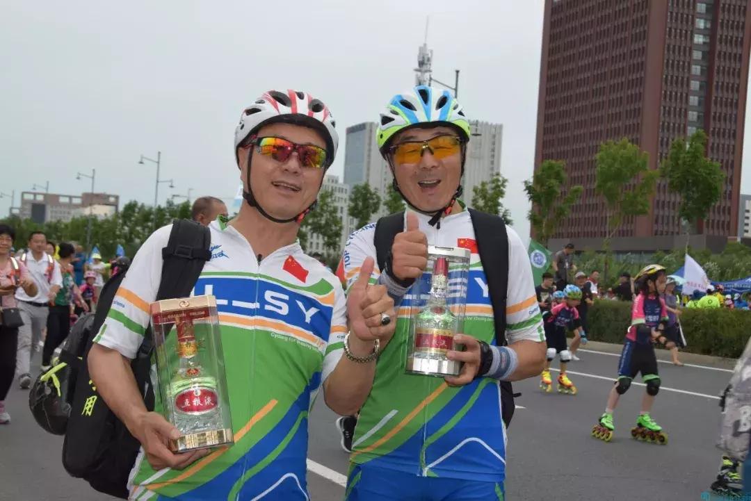 2022五粮液比赛,五粮液运动会闭幕式