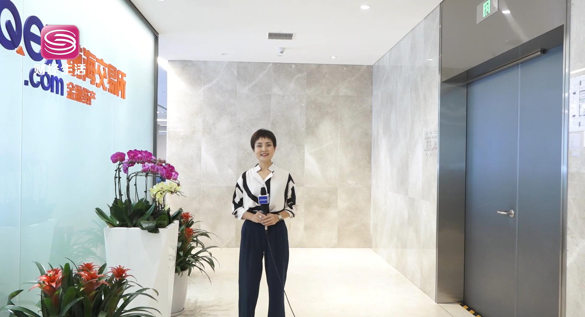 深圳财经频道《深圳直通车》-深圳前海金融资产交易所有限公司