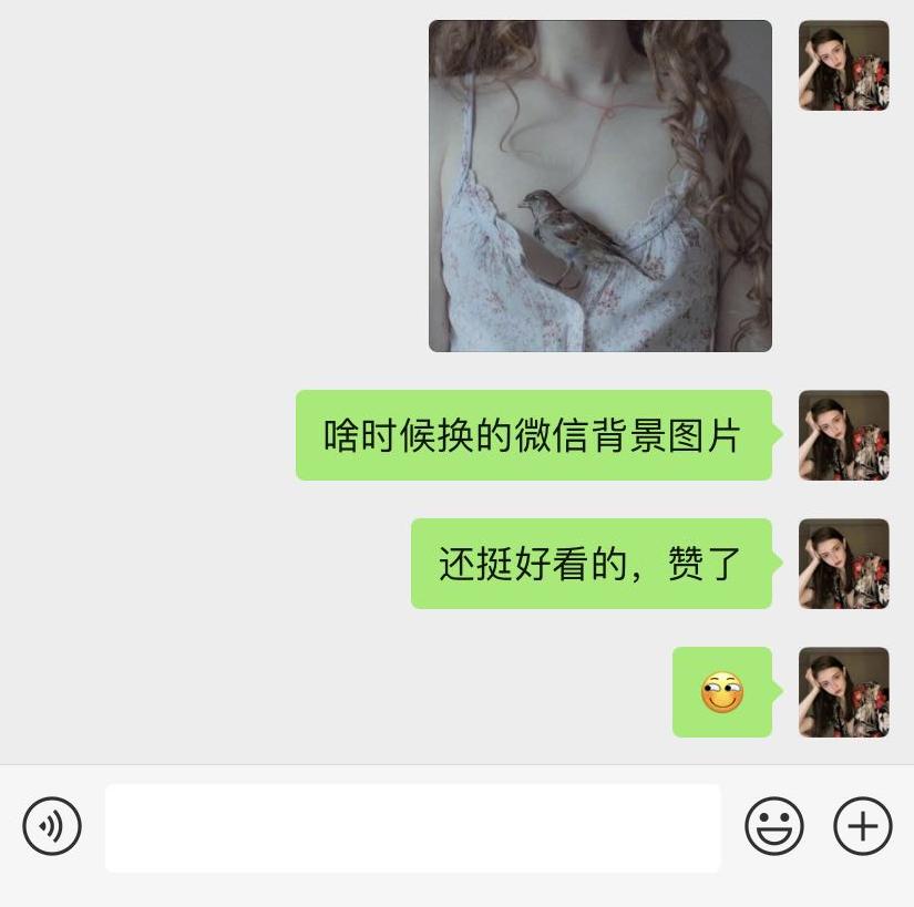 微信有访问记录提醒吗,微信没有来访记录