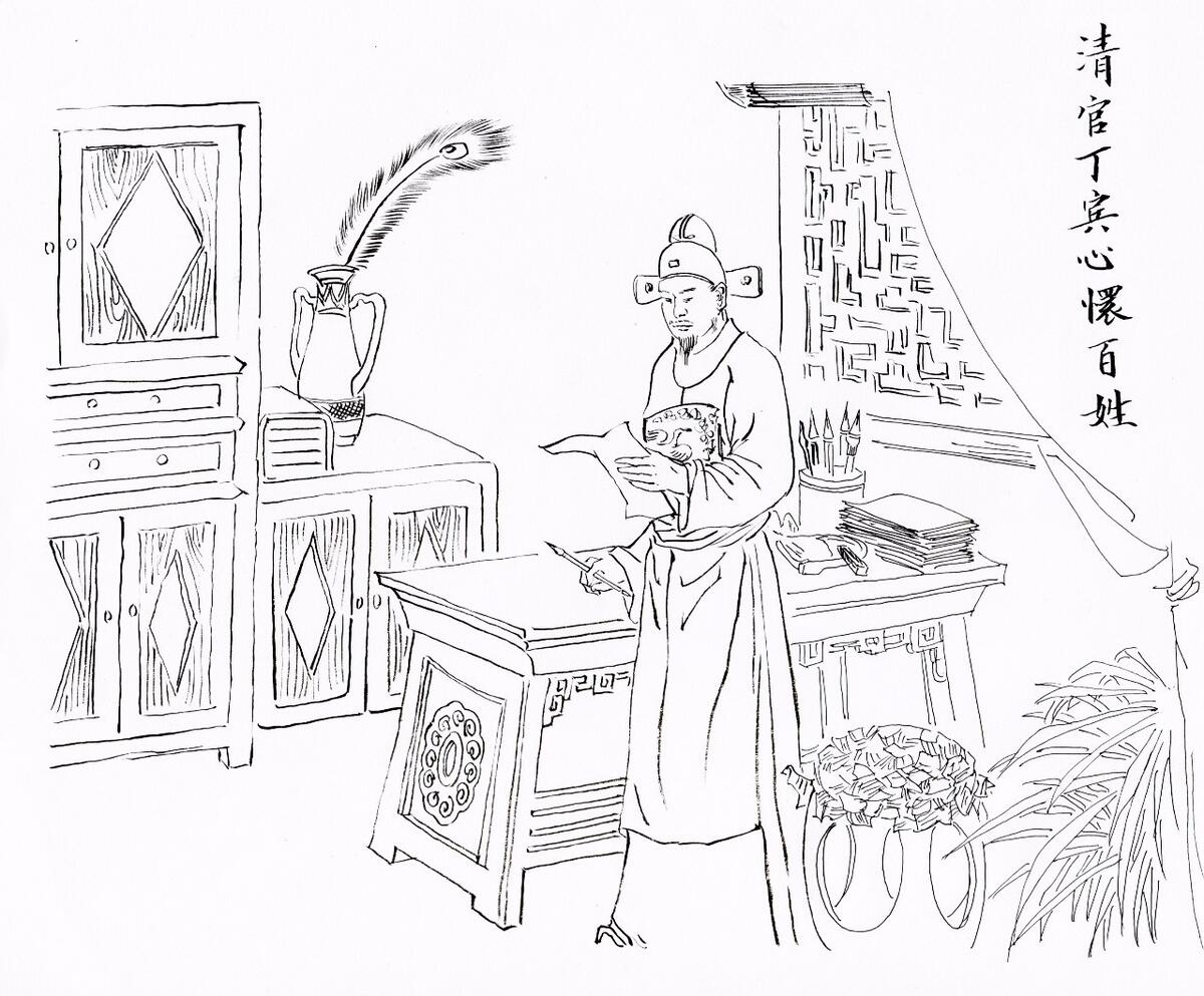 明朝隆庆五年怀庆府刘氏,明嘉靖五年进士