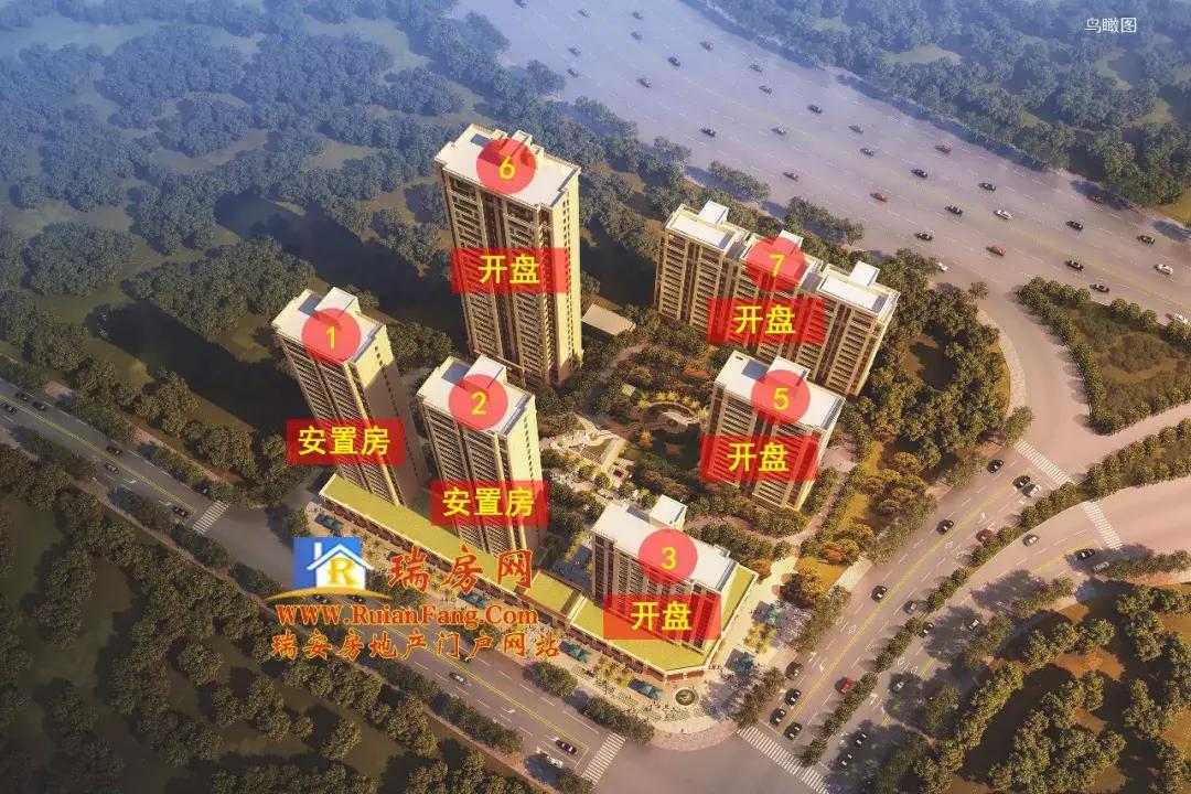 瑞安即将开盘的楼盘,瑞安楼盘最新开盘