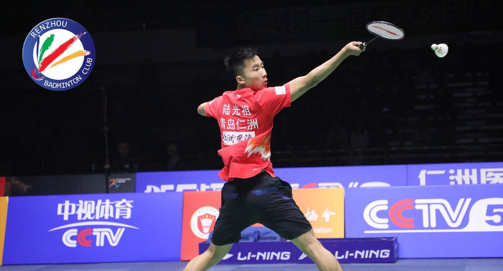 羽超湖南华莱主场,2023羽超联赛湖南华莱