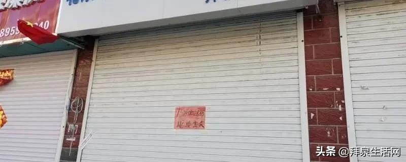 拜泉门市出售,拜泉县门店出租出兑信息