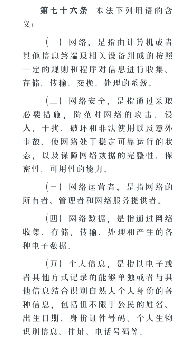 讨论“德阳安医生自杀案”，杜绝网络*力暴**的重要性