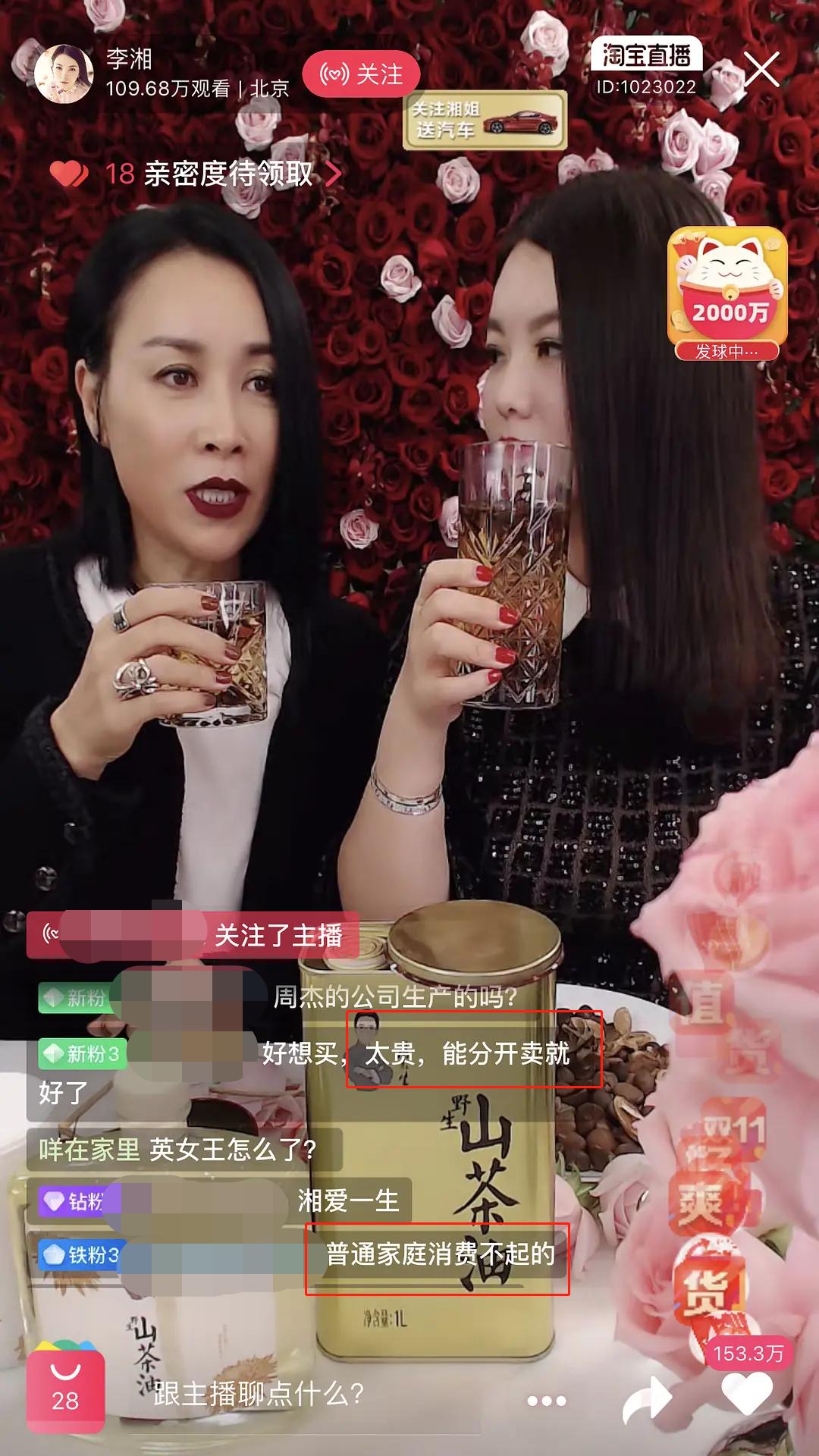 李湘化妆品800元,李湘卖护肤品