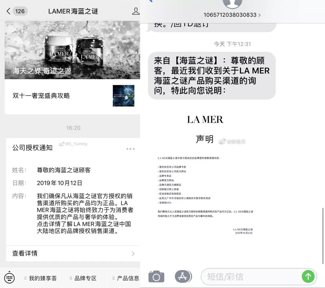 拼多多海蓝之谜三人拼团是真的吗,海蓝之谜拼多多百亿补贴是正品吗