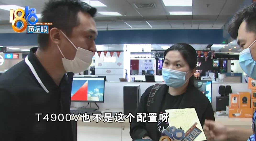 颐高买苹果手机受骗,颐高买电脑