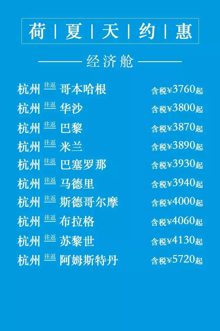 国际国内往返机票特价,全国往返低价机票