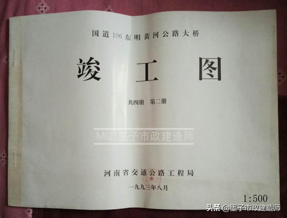 2K317013竣工图汇编与实测