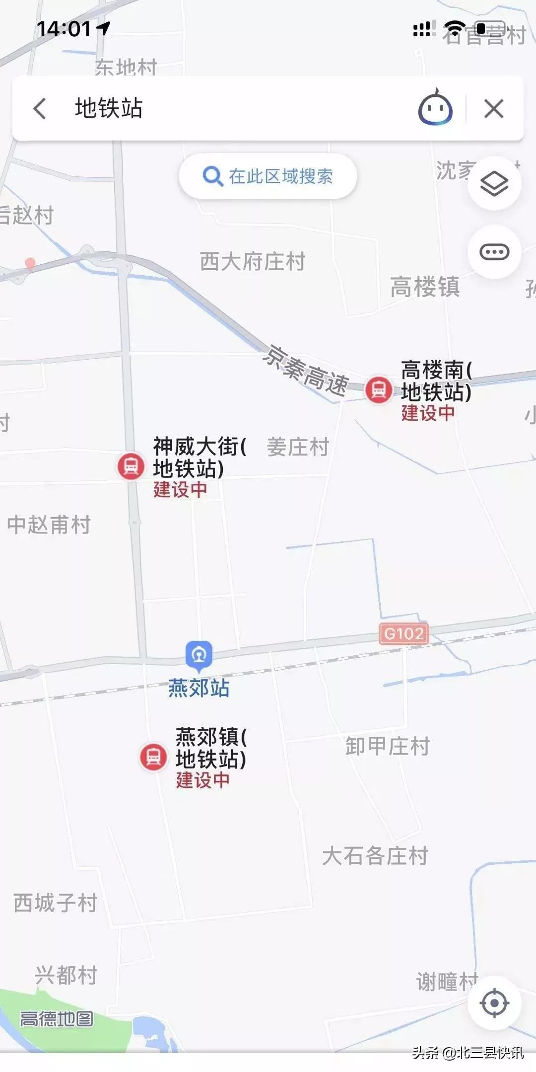燕郊地铁线路图最新版,燕郊地铁线路图最新