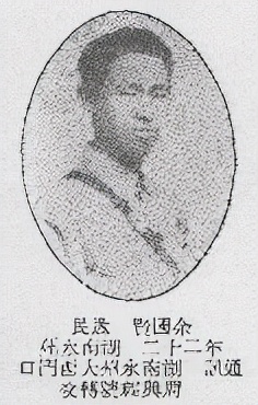 黄埔军校1-6期永州学员,永州籍黄埔军校甄姓学员