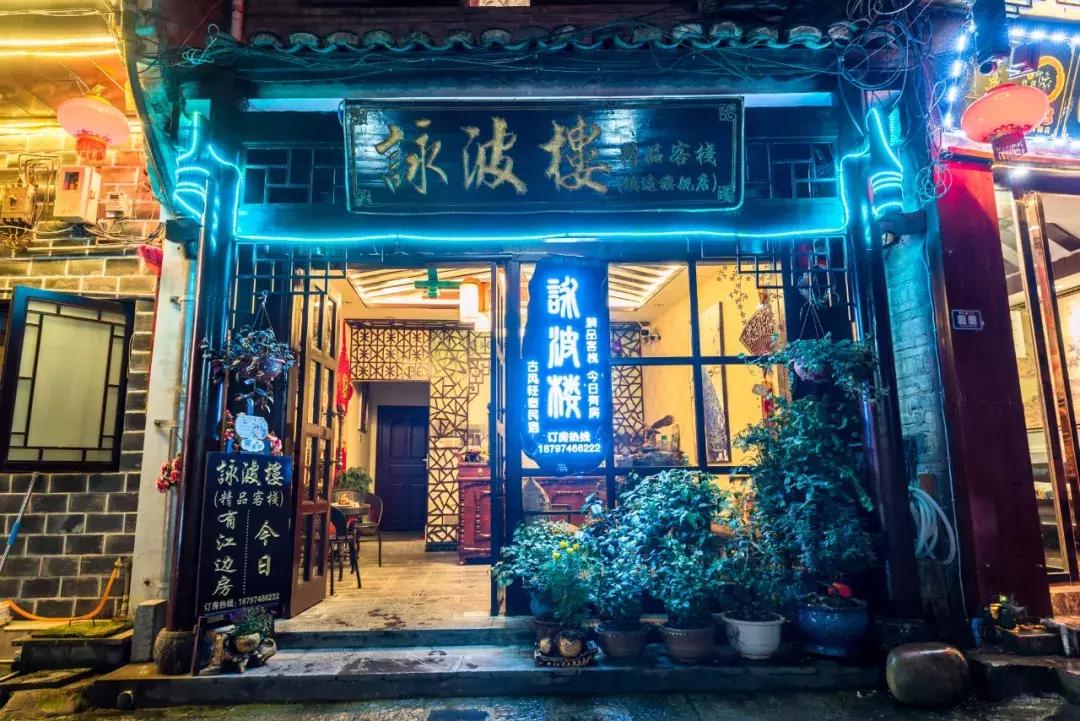 想去古城去哪里好,镇远古镇住宿攻略江景