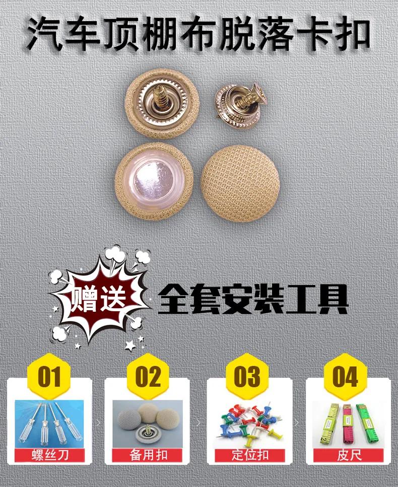 车顶砸了个洞修复要多少钱,汽车顶棚塌陷怎么修复