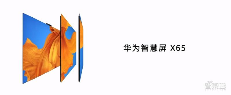 华为p40发布会上的黑科技,华为p40是最新旗舰吗