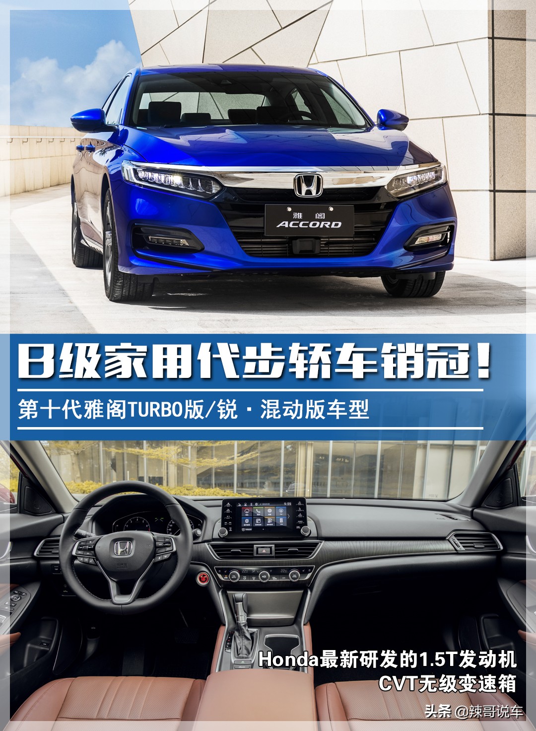 十代雅阁汽油版噪音大吗,十代雅阁高速噪音测试