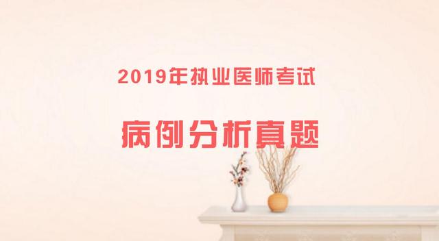 主管护师考试呼吸衰竭试题,2024年病例分析助理医师题目