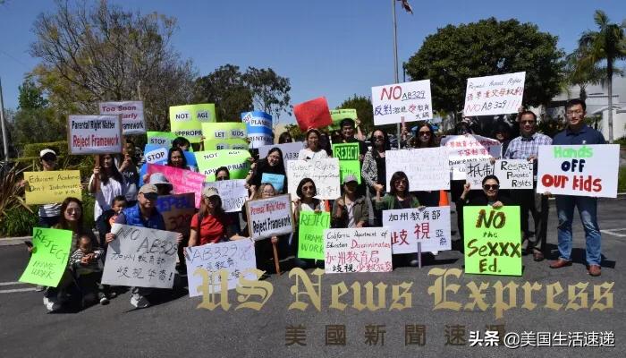 加州性别教育过激？家长至橙郡教育局抗议