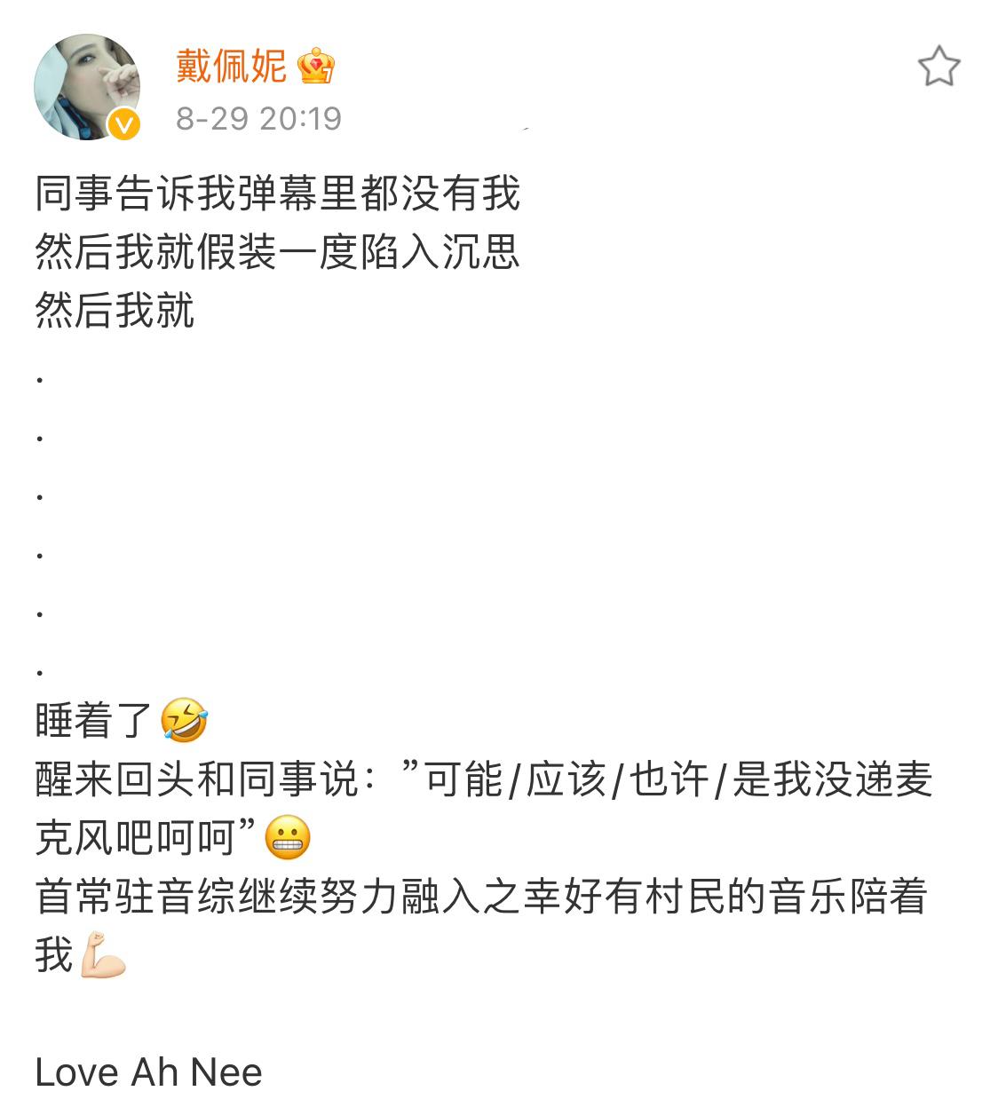 戴佩妮年轻视频,戴佩妮最新演唱视频