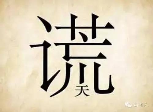 看图猜成语鹿盯着女人,看图猜成语视频搞笑版