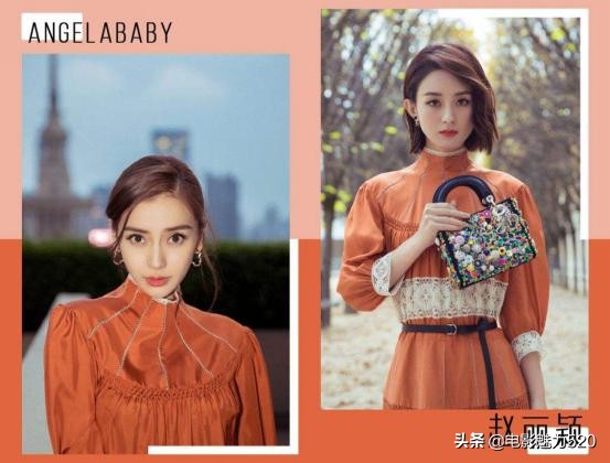 微博之夜angelababy和范冰冰撞衫,吴谨言和angelababy撞衫又撞脸