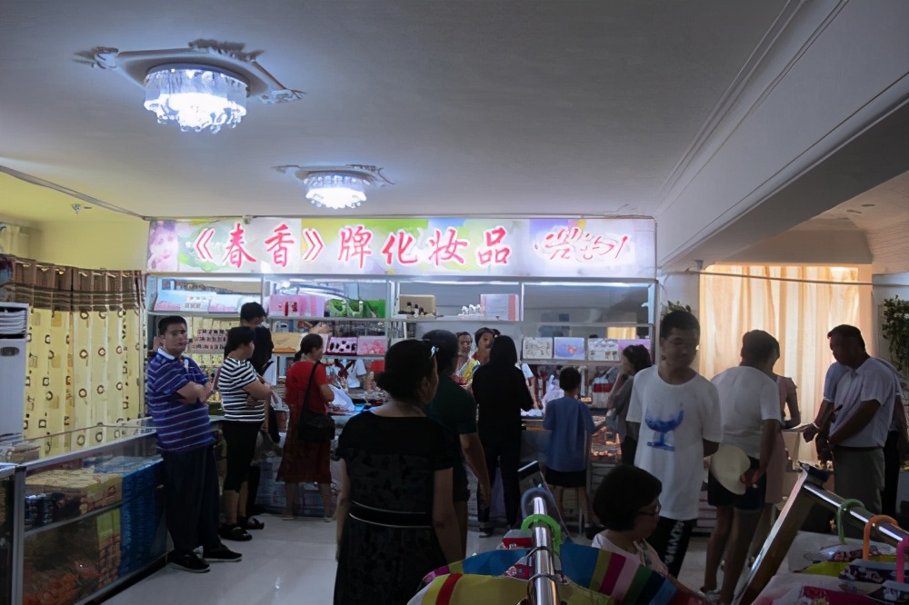 朝鲜涉外商店,朝鲜涉外商店都卖什么