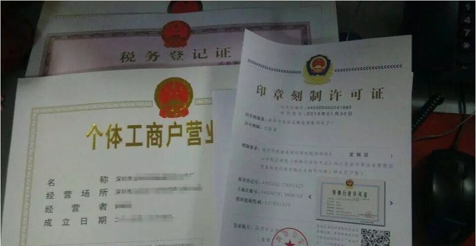 现在哪些定额发票不能用了,定额发票为什么一般不用了
