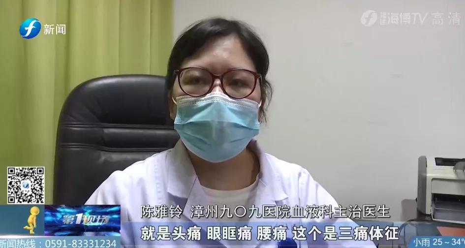 漳州一女子突然发热,漳州市多处出现发烧症状