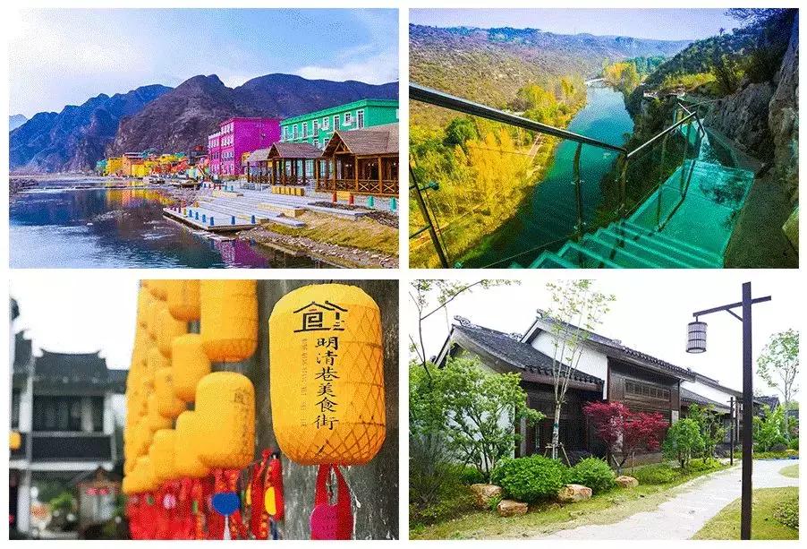 燕海旅业集团新闻,燕海旅业