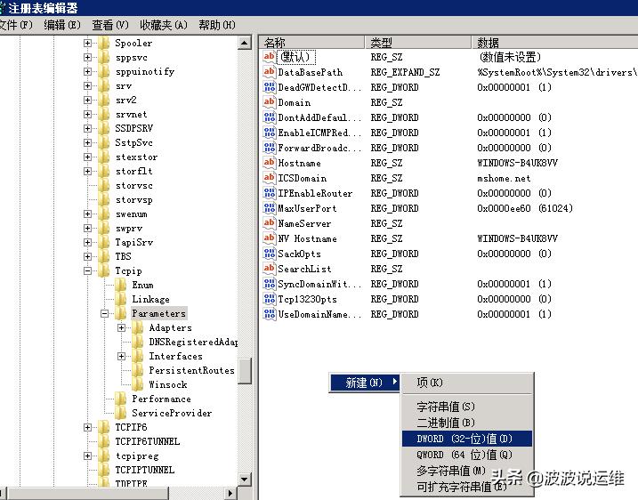 端口起来了但是telnet不通,为什么本地端口telnet不通