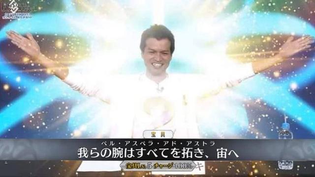 FGO日服2000万*载下**突破详解，能否获得盘子及补宝，限时任务翻译