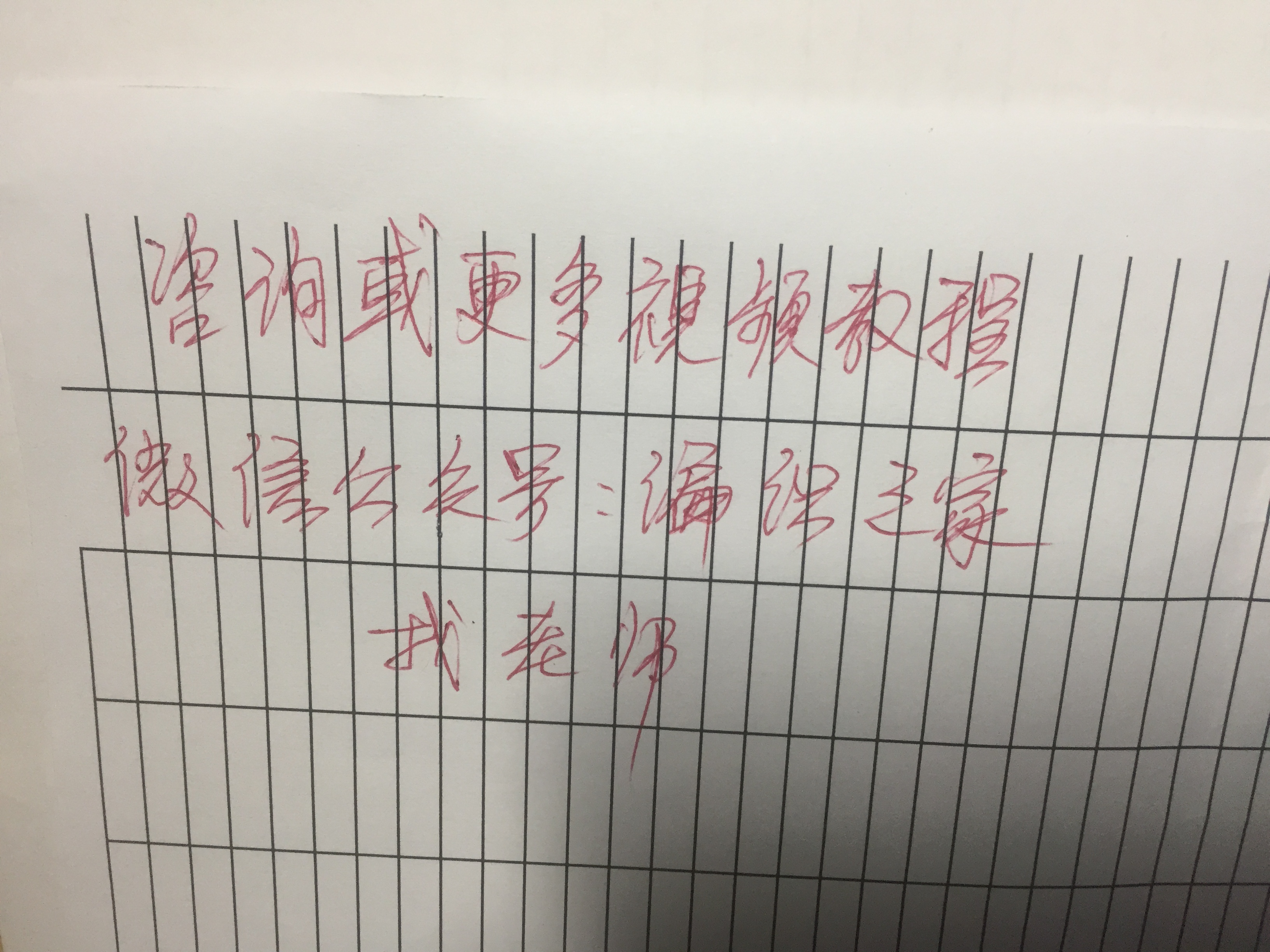 珊瑚绒线织袜子教程简易,如何编织冬天袜子教程