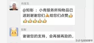 柴米油盐酱醋茶等你带回家,柴米油盐酱醋茶送人