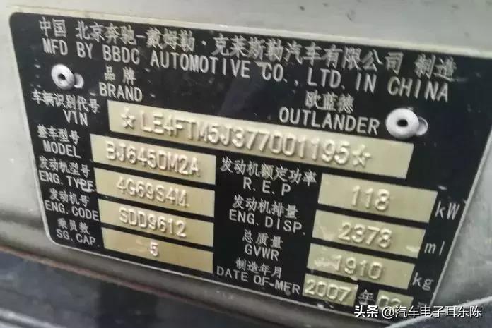 汽车方向盘喇叭不响是什么故障,货车喇叭不响故障排查检测