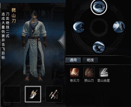 武侠吃鸡江湖求生手游,江湖求生新手