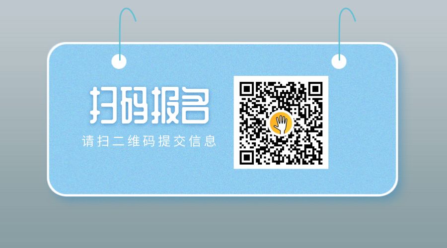 创造性剧场——情境体验式创意创新训练