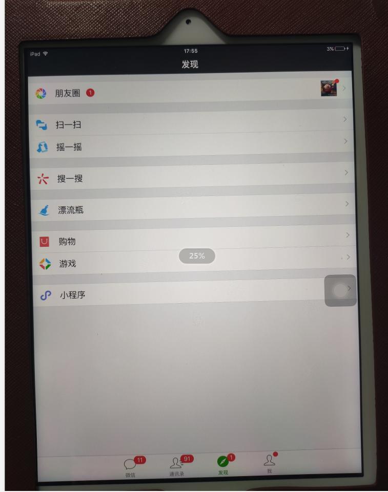 为什么ipad安装微信提示不兼容,微信与ipad不兼容怎么安装微信