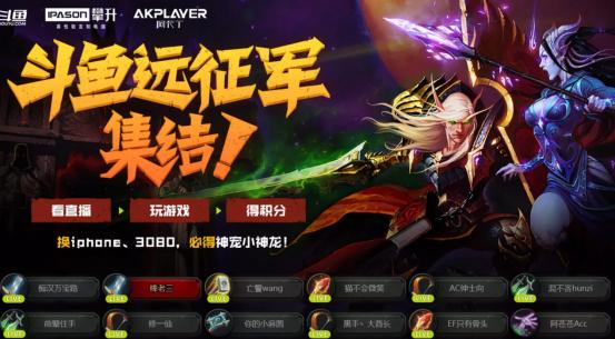 魔兽世界怀旧服：斗鱼棒老三实锤最惨团长？“究极打工仔”没谁了