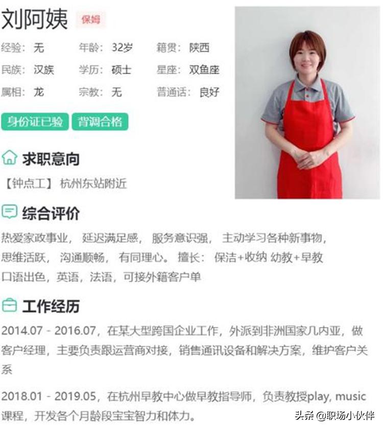 月入过万的十大冷门职业,月入过万的行业或工作