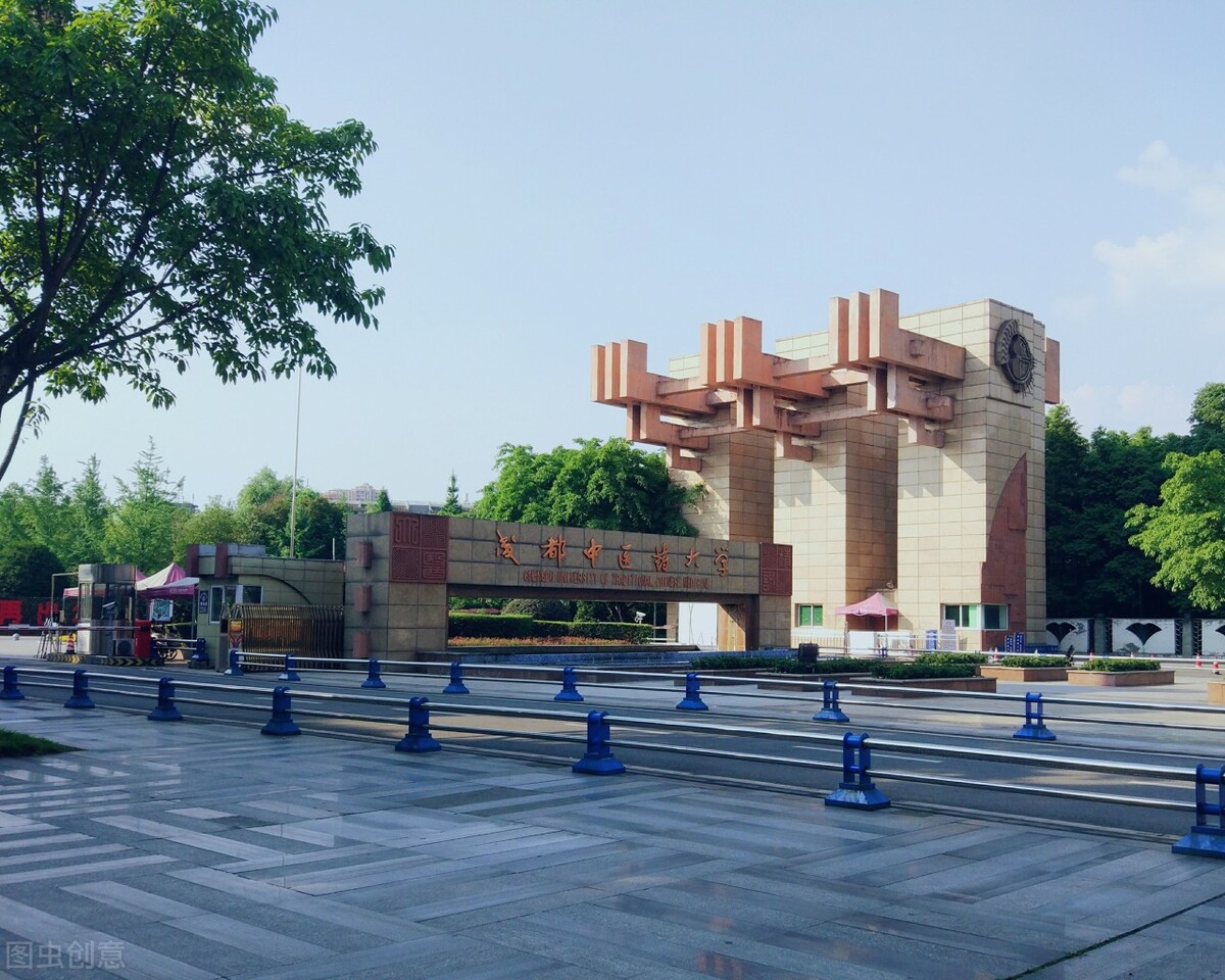 中医目前就业前景好的专业是什么,中医专业排名及就业前景