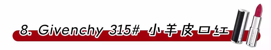 比小金条还贵的口红,最新款ysl口红推荐